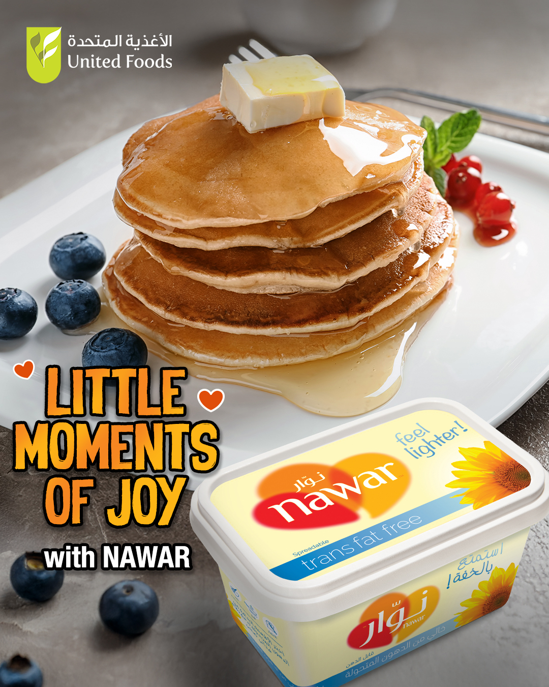 nawar 4
